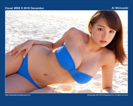Ai-Shinozaki / Shinopp._.Ai / Shinozakiai_226 Nude Leaks Onlyfans  – Leaked Models
