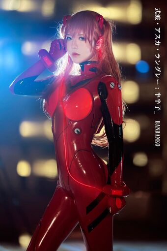 BANBANKO_ / Banbanko / 半半子 Nude Leaks OnlyFans  – Leaked Models