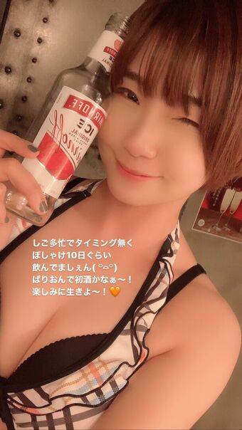 ayame_apricot Nude Leaks OnlyFans Photo 41