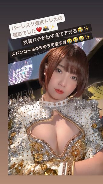 ayame_apricot Nude Leaks OnlyFans Photo 43