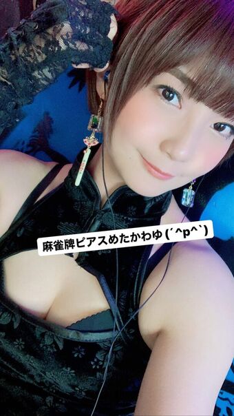 aya_aya / ayame_apricot / あぷりこっと＊ Nude Leaks OnlyFans  – Leaked Models