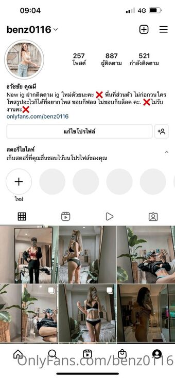 Benz Sang Nude Leaks OnlyFans Photo 15