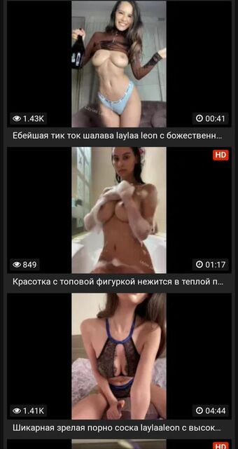 Laylaa Draya Nude Leaks OnlyFans Photo 10