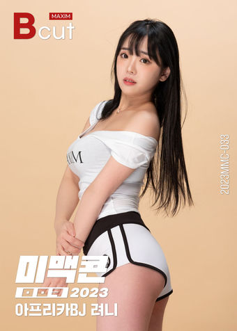 Ryeoni 려니 Nude Leaks OnlyFans Photo 16